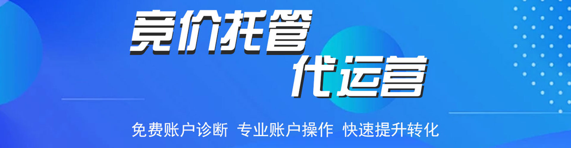 镇远sem专员
