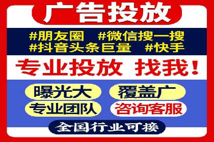 百度推广代理助力企业提升品牌影响力